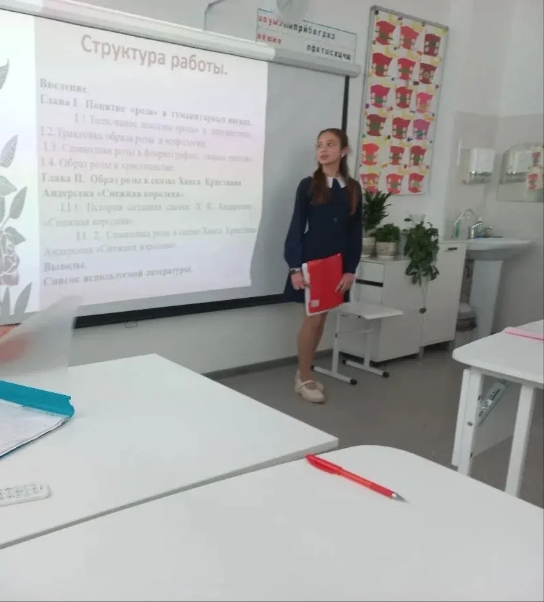 Поздравляем Гарибову Ксению 5 "А" класса и её руководителя Татьяну Владимировну Кисляк!🌹🏆 "Снежная к