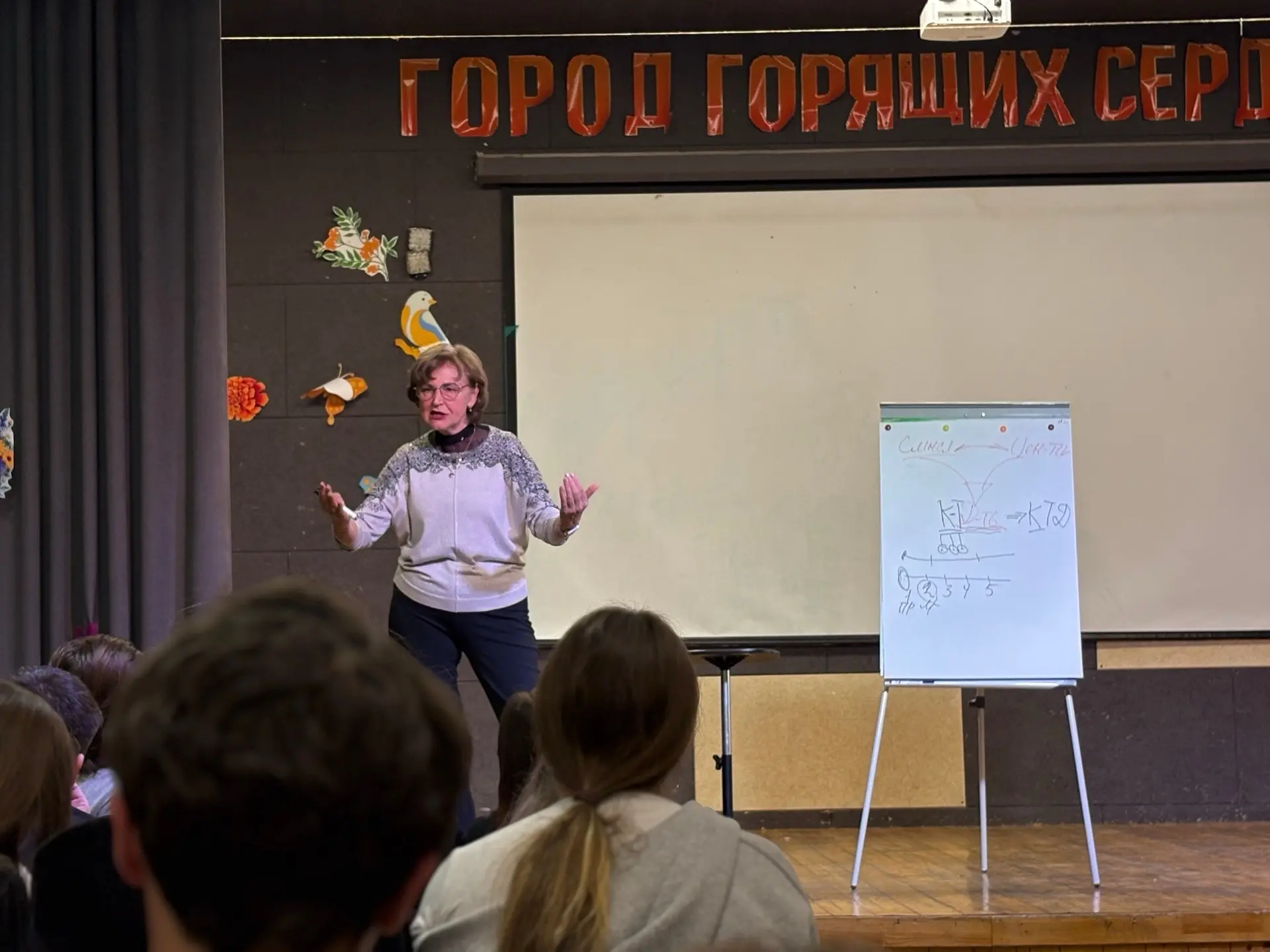 ✨Погружение в мир вожатского мастерства: лекции от Валентины Степановны ✨

🌟 На инструктиве у нас б