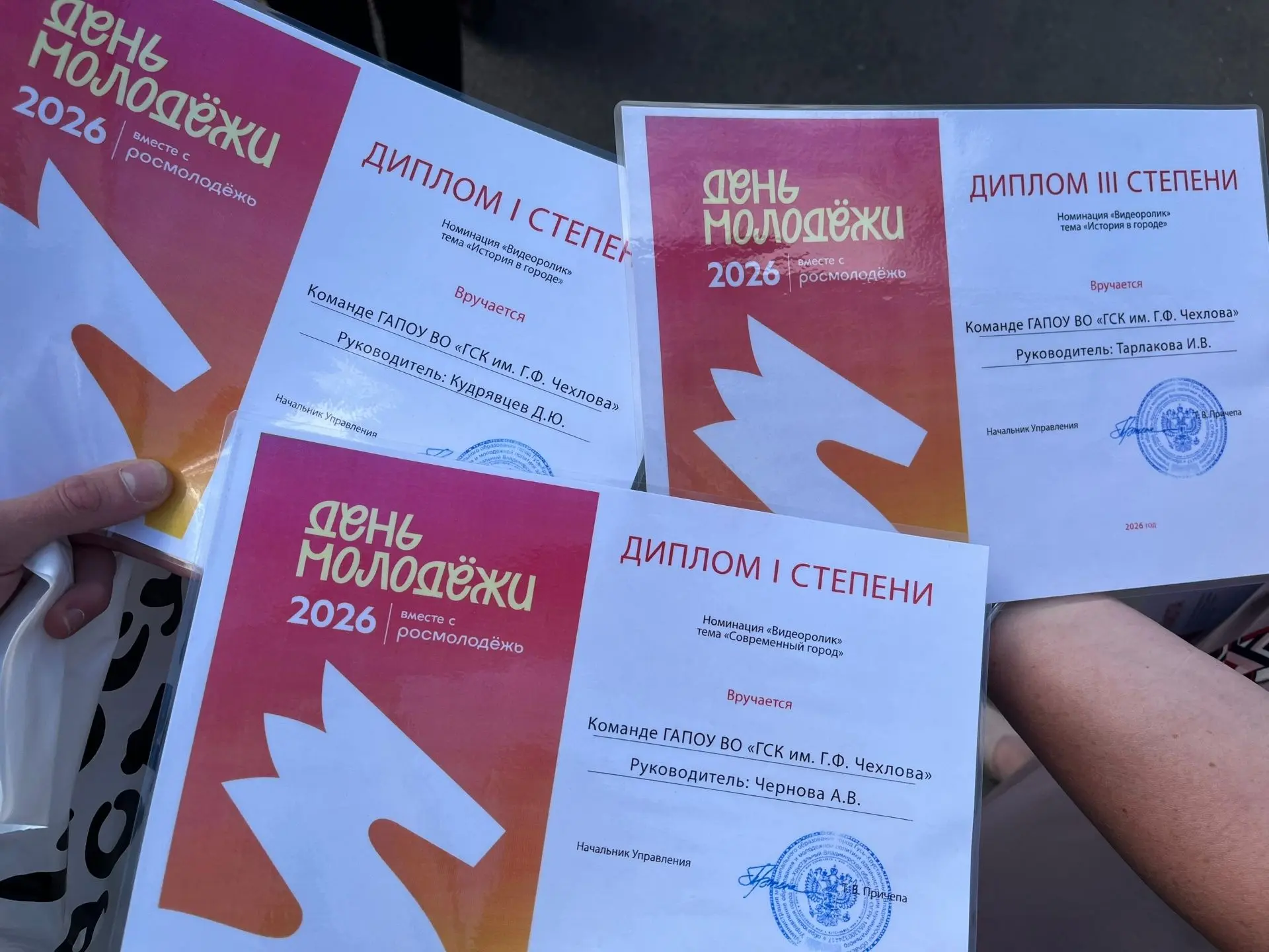 🇷🇺 Гордимся нашими студентами!

В преддверии Дня молодёжи в нашем городе произошло знаковое событи