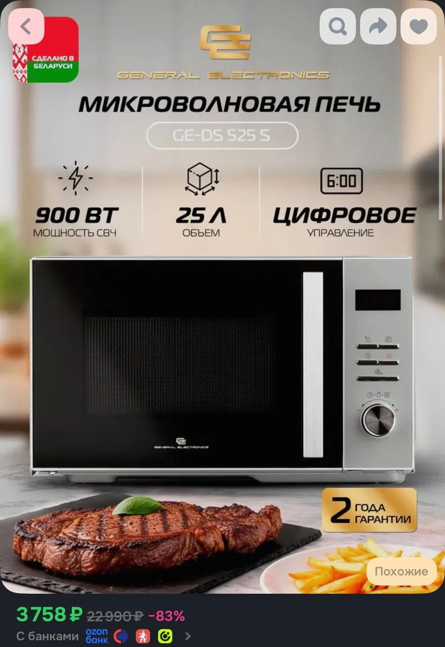 Еще такой вариант