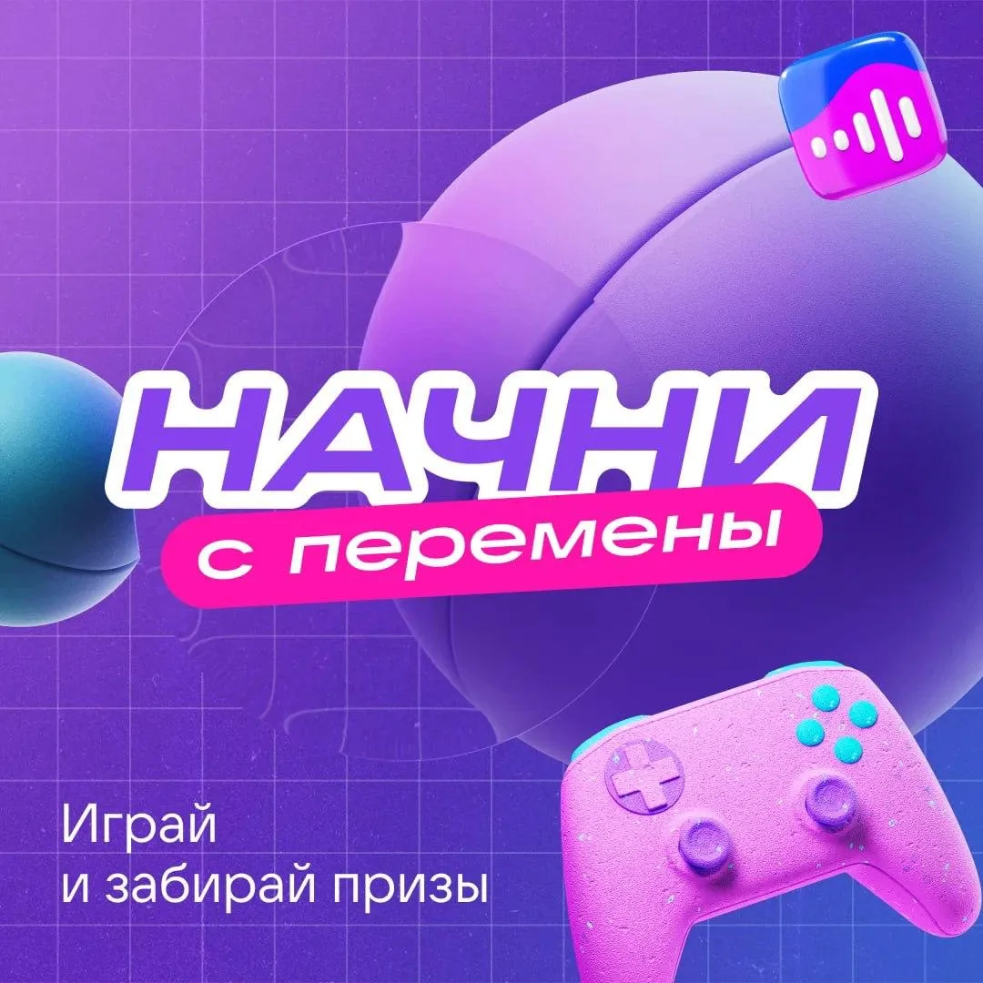 Кажется, на переменах теперь есть чем заняться. В Максе запустились мини-игры в… — публикация канала «Отличница Учеба ЕГЭ ОГЭ»