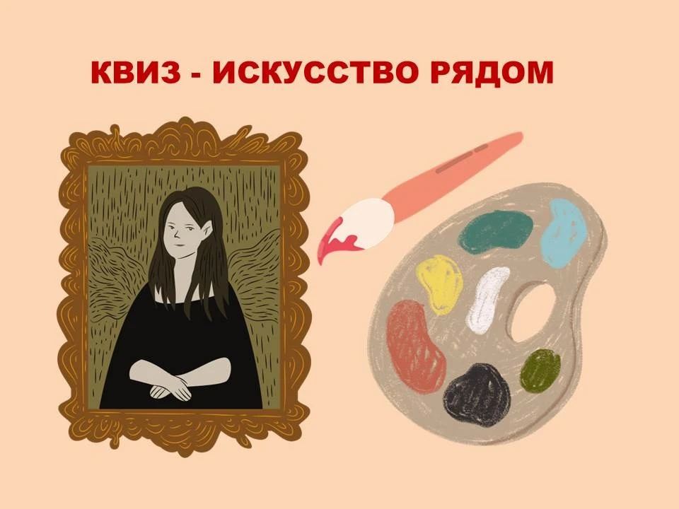 😍Завтра, 30 мая, в Арт-клубе «Я в искусстве» состоится финальное занятие! И проведем м...