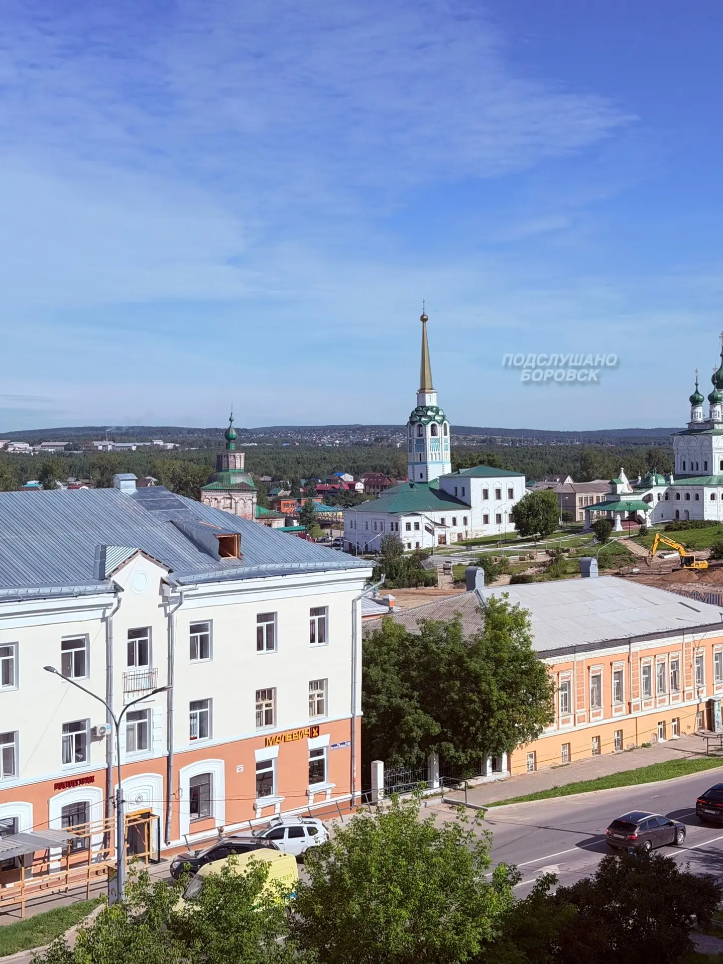 Доброе утро, Соликамск 🤍