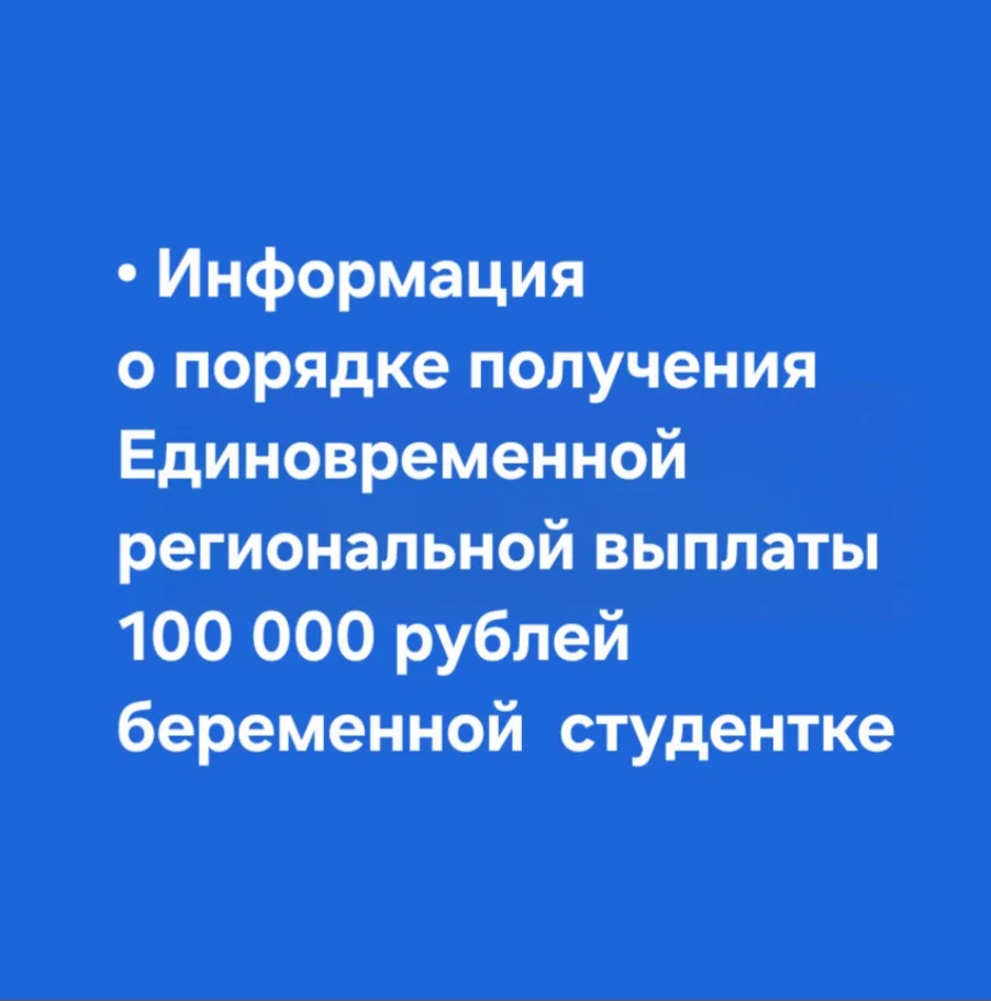 Уважаемые жители Большеглушицкого района!