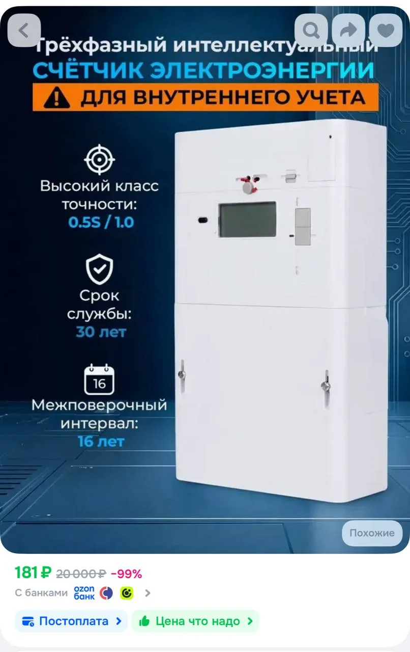 ⁣⁣⁣⁣⁣https://ozon.ru/t/n6cFyoj