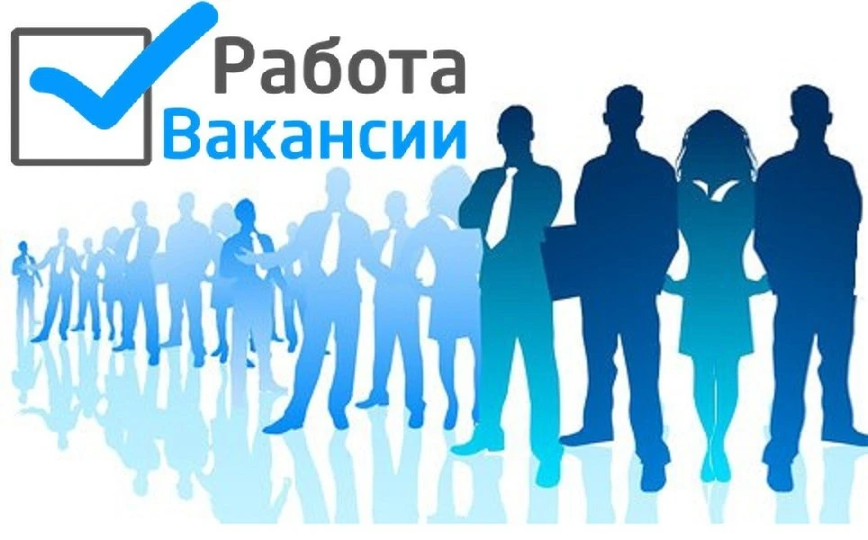 ‼‼‼В администрацию Увельского муниципального округа требуются сотрудники: 
✅ Начальник отдела архите
