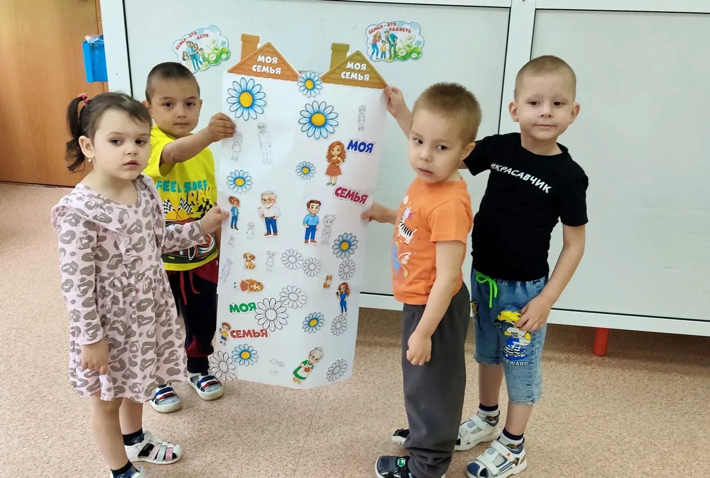 Семья — это там, где тебя любят просто так! ❤️