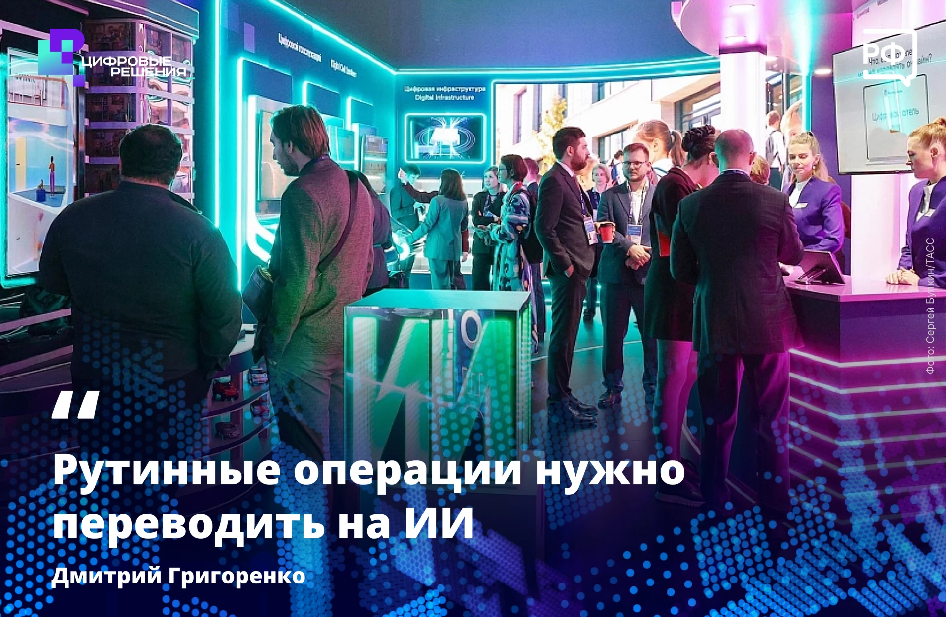 ✅ Цифровые сервисы стали неотъемлемой частью нашей жизни. Их прелесть в том, что они ма...