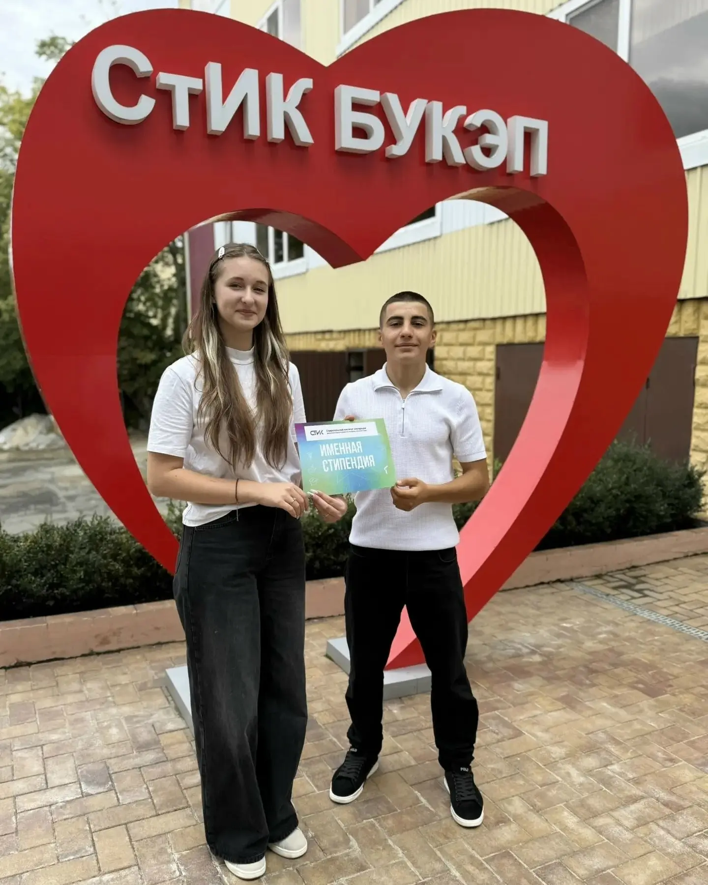 Студенты факультета среднего профессионального образования – именные стипендиаты