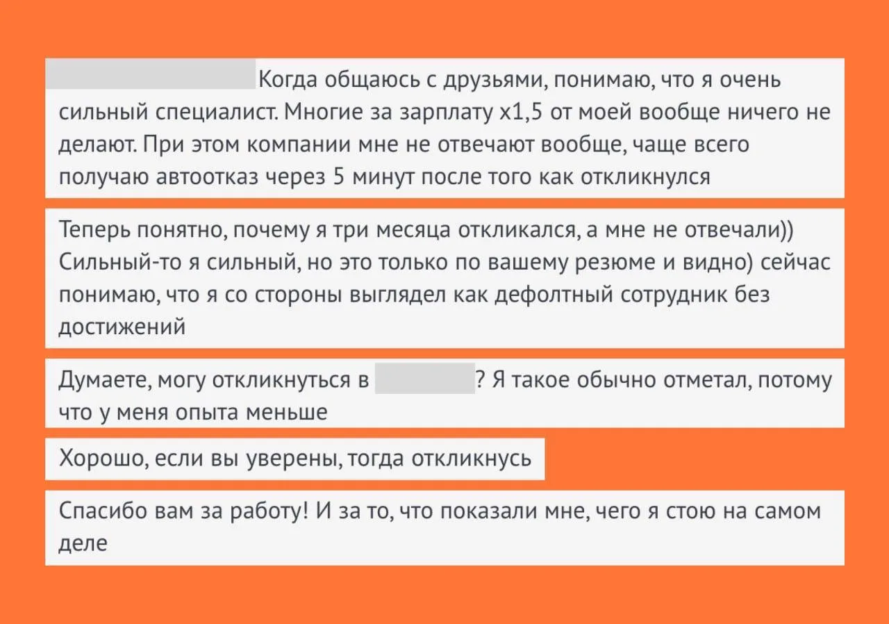 Я три месяца откликался и не понимал, почему мне не отвечают 😕

Воскресенье, а значит новый карьерн