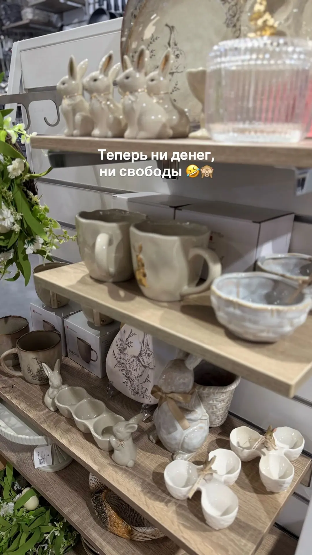 Шоппинг, когда тебе 40+  Я так и не стала человеком, который гоняется за громкими брендами, бриллиан