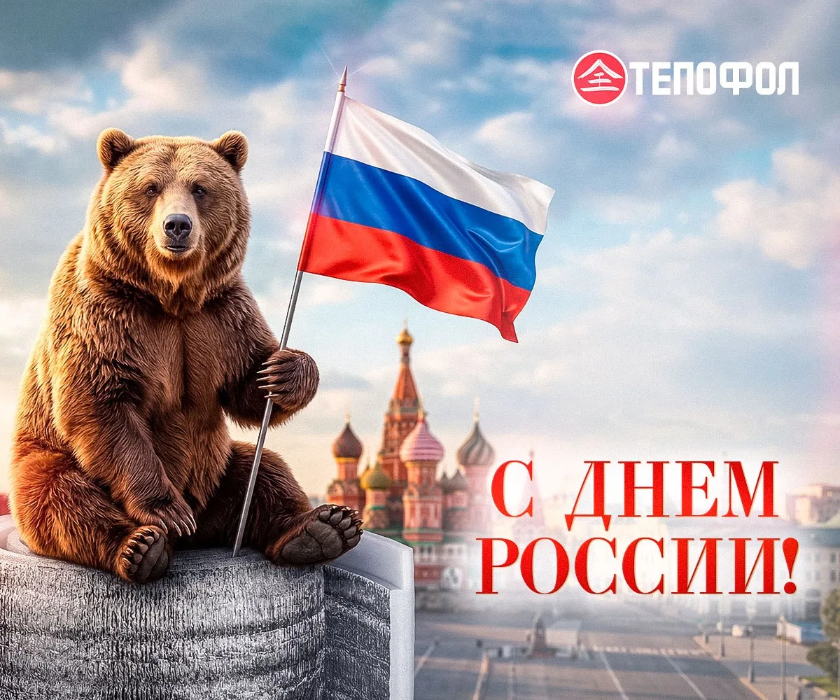 Наша страна огромная, разная 🇷🇺— где-то царствует вечная мерзлота, где-то палит солнце, а где-то л