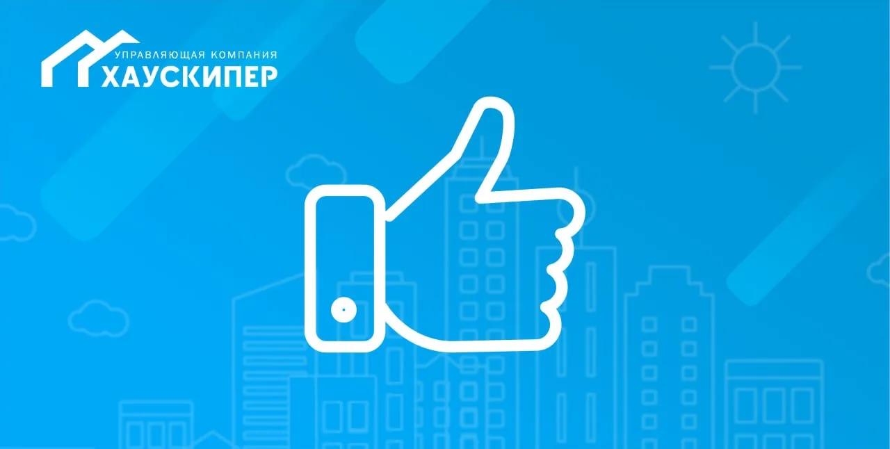 ЗАПУСК ВОДЫ В ЖИЛОМ КОМПЛЕКСЕ! 💧