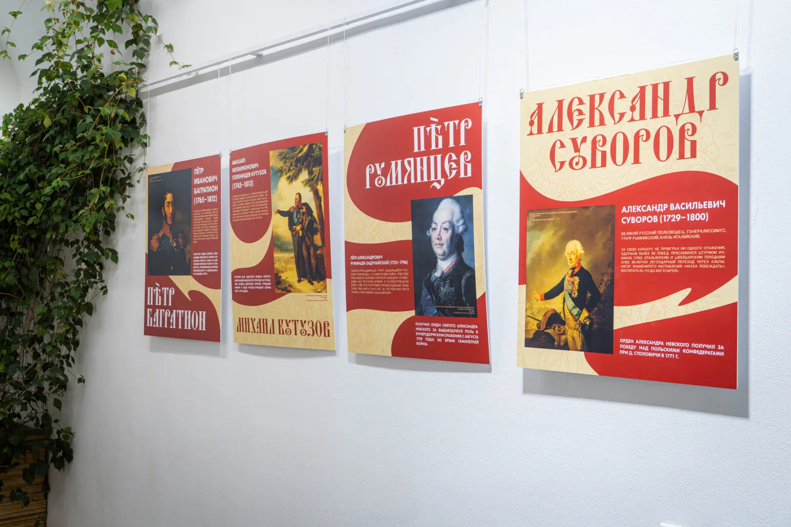 В Герценовском университете начинает работу выставка к 805-летию Александра Невского