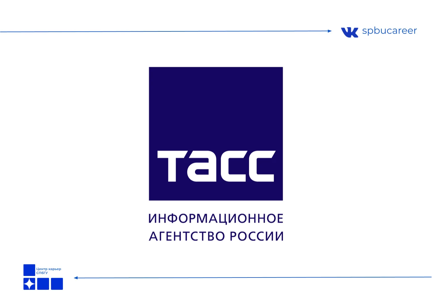 Информационное агентство России ТАСС

Требуется: Переводчик (Китайская лента новостей)

Точка на кар