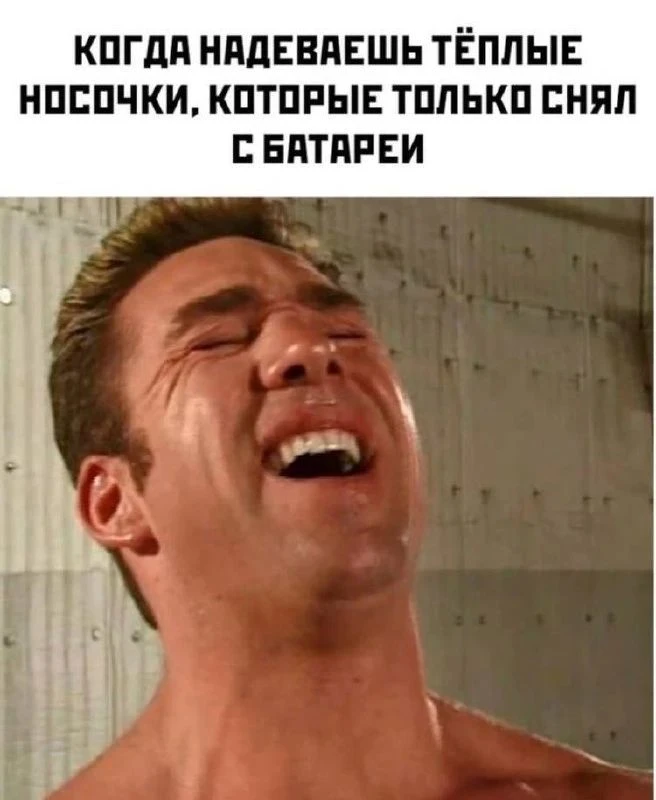 Щепотка юмора сегодня маловата, помогайте, кидайте картинки, которые вас порадовали❤️