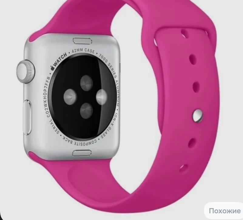 Потеряны часы Apple Watch SE , с розовым ремешком 28.08. 2026...В районе парка 300-лети...