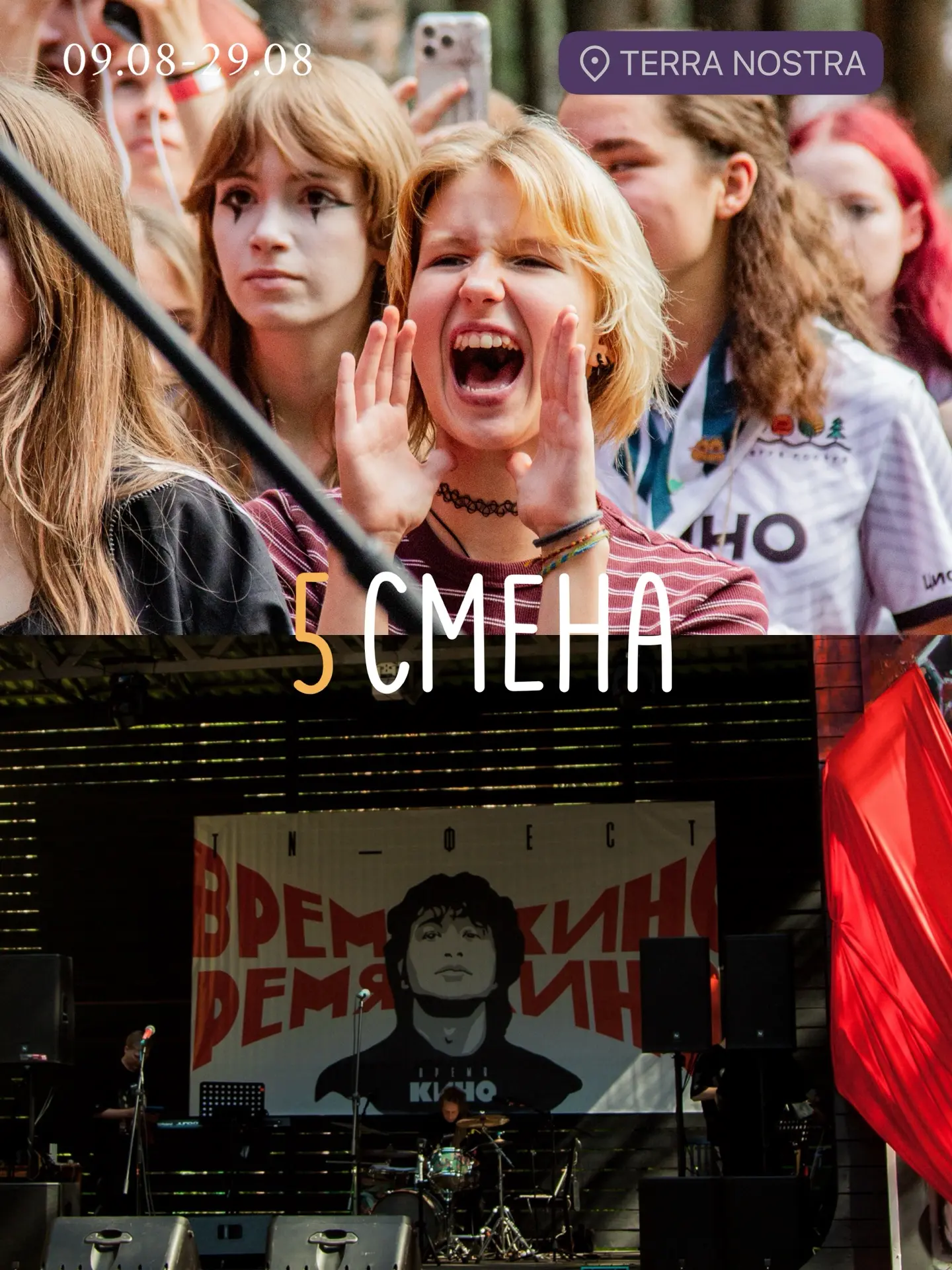 Уже по традиции, оставляем здесь самые тёплые воспоминания!