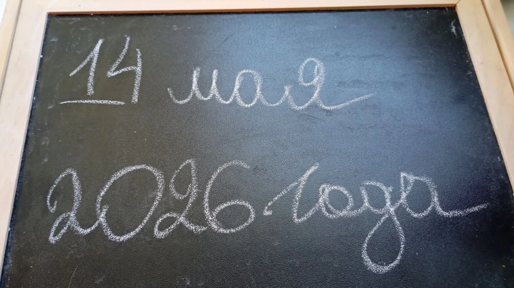 Сегодня, 14 мая 2026 года (четверг), по всей стране проходит всероссийское тренировочно...