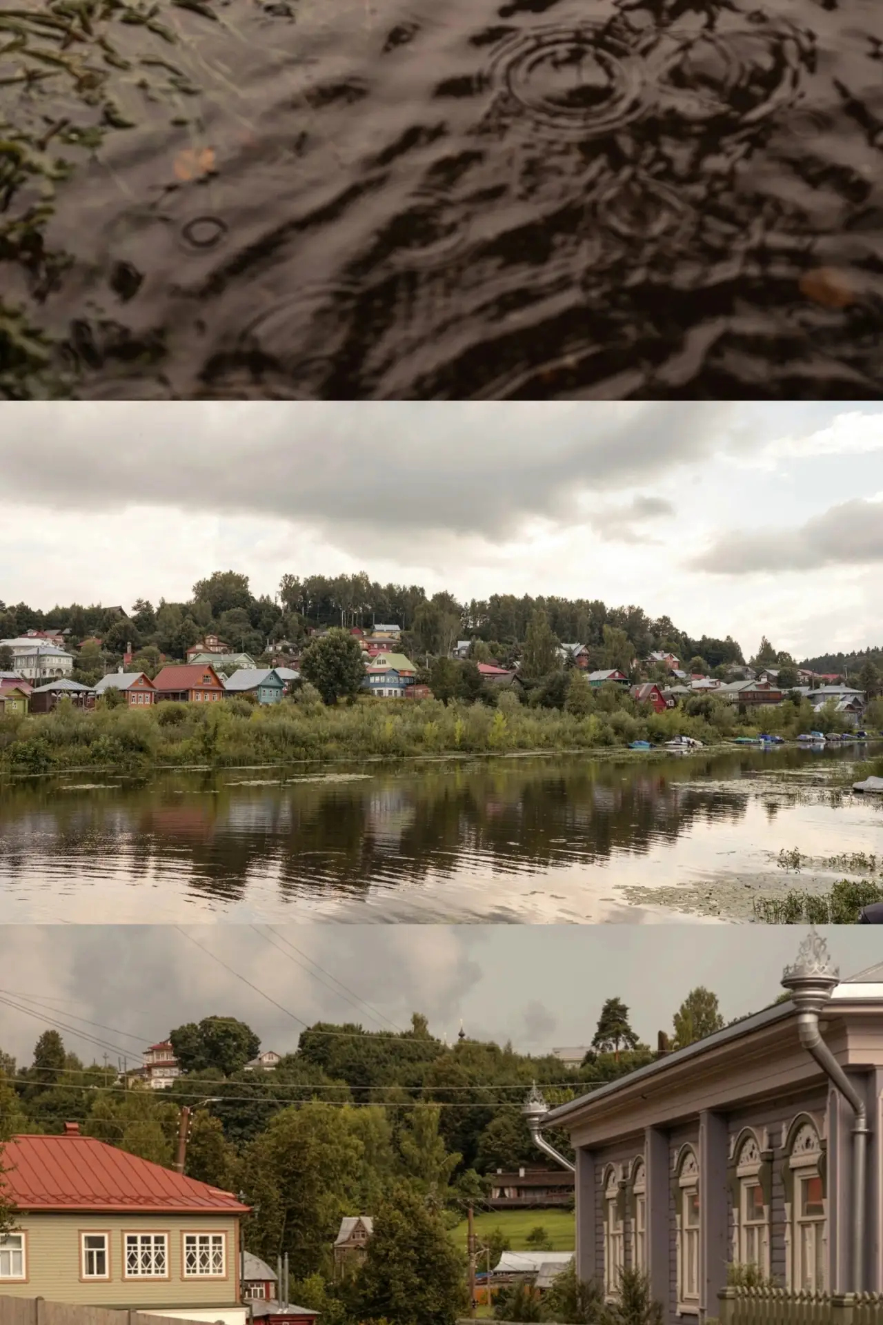 Дождливый #Плёс