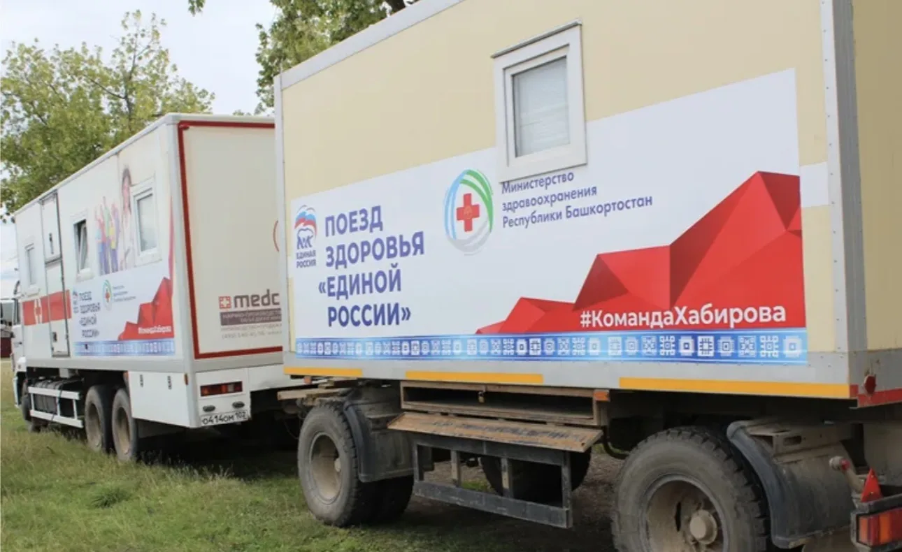 Уважаемые жители Шаранского района!