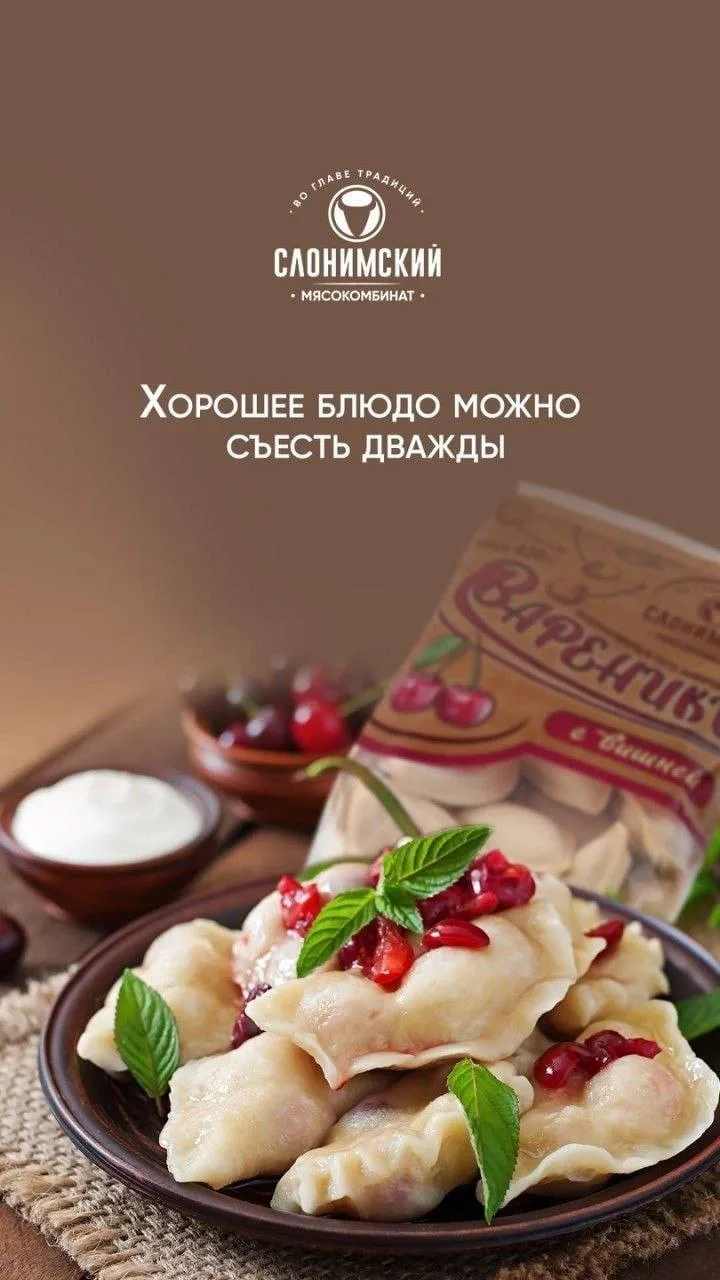 Вот и думайте