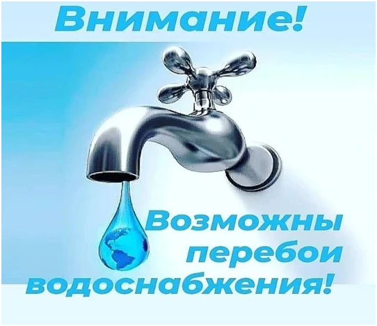 В настоящее время на ст. Безменово недостаточный напор воды, что приносит неудобства для жителей пос