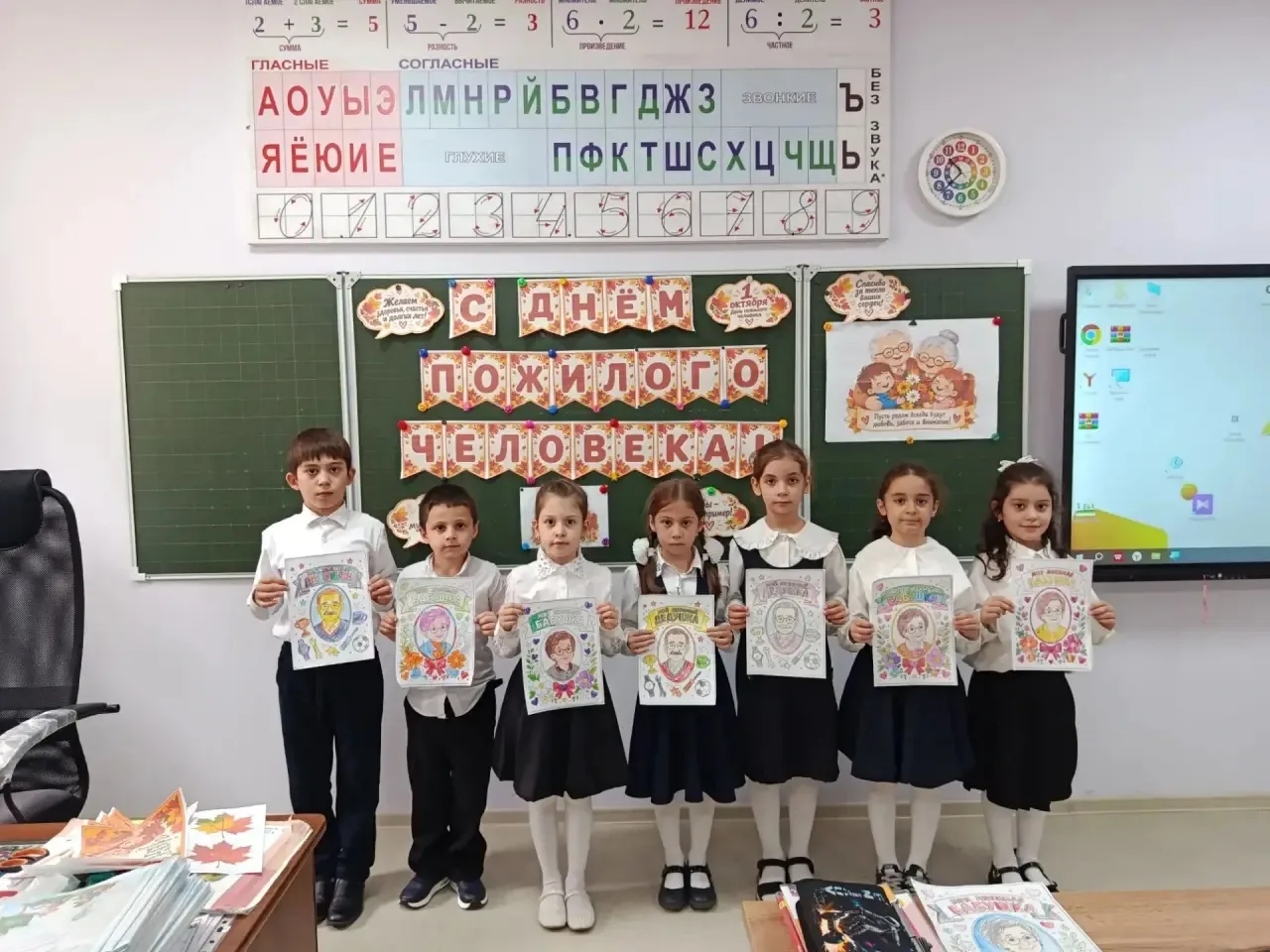01.10.2026 г. в 1 «А» классе прошёл классный час, посвящённый Дню пожилого человека.