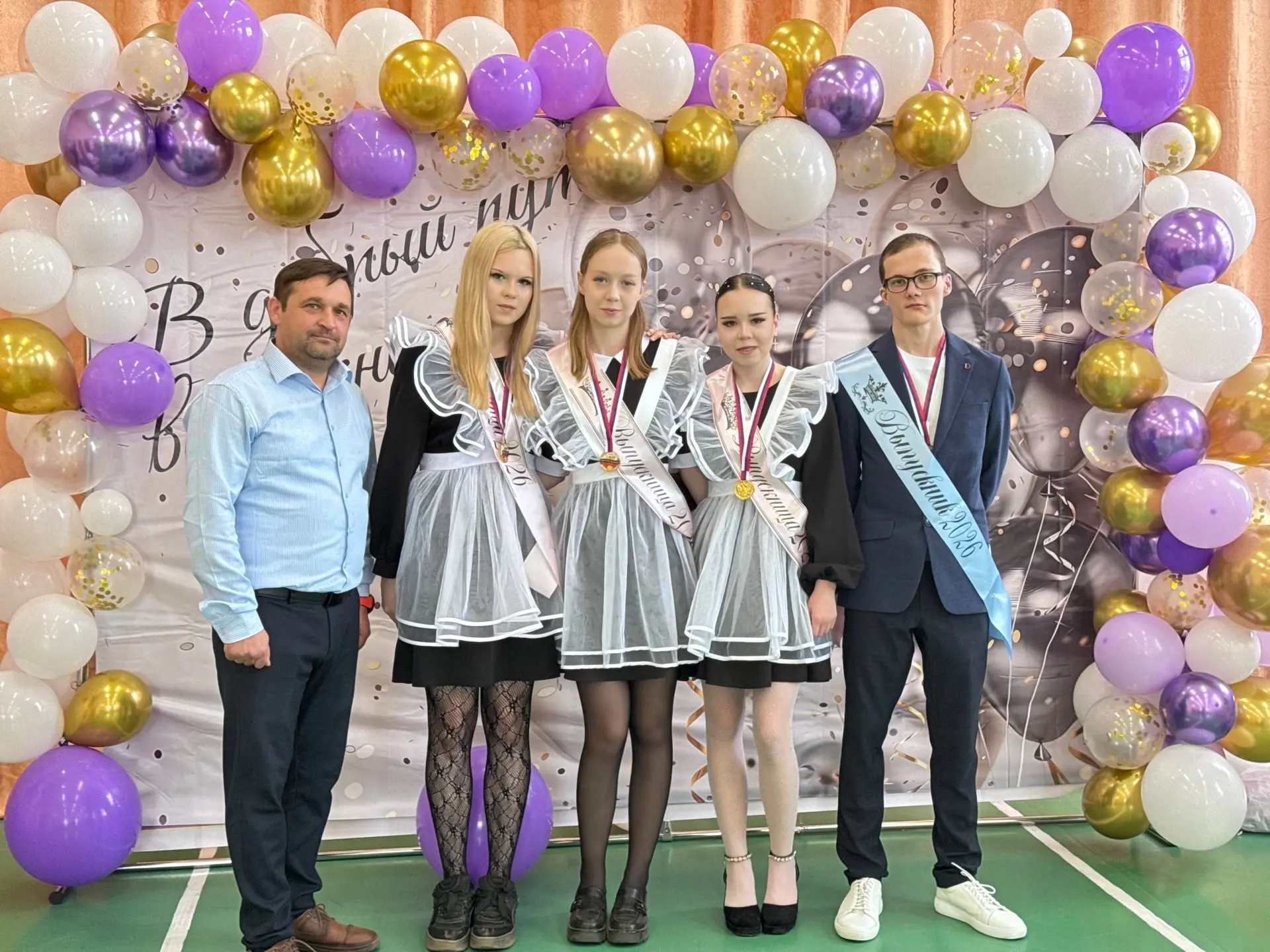 🔔 Последний звонок 2026 🔔