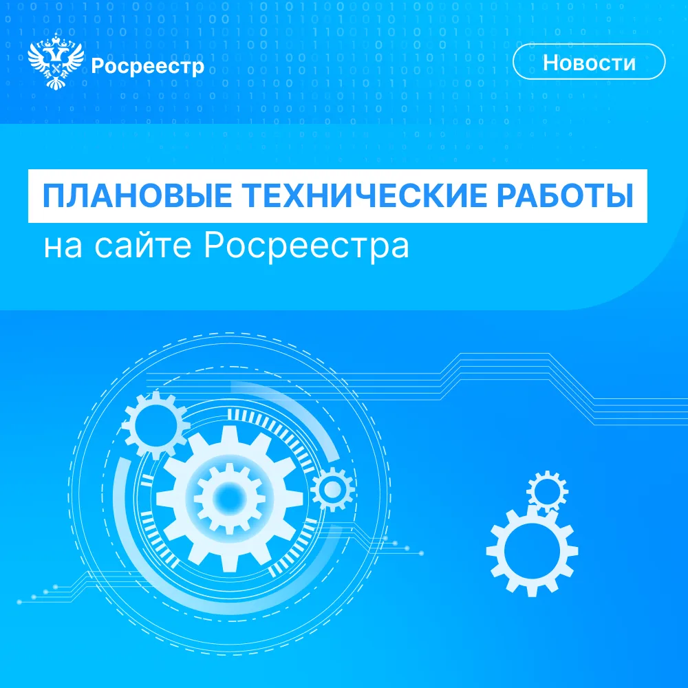 ❗️Уважаемые пользователи!