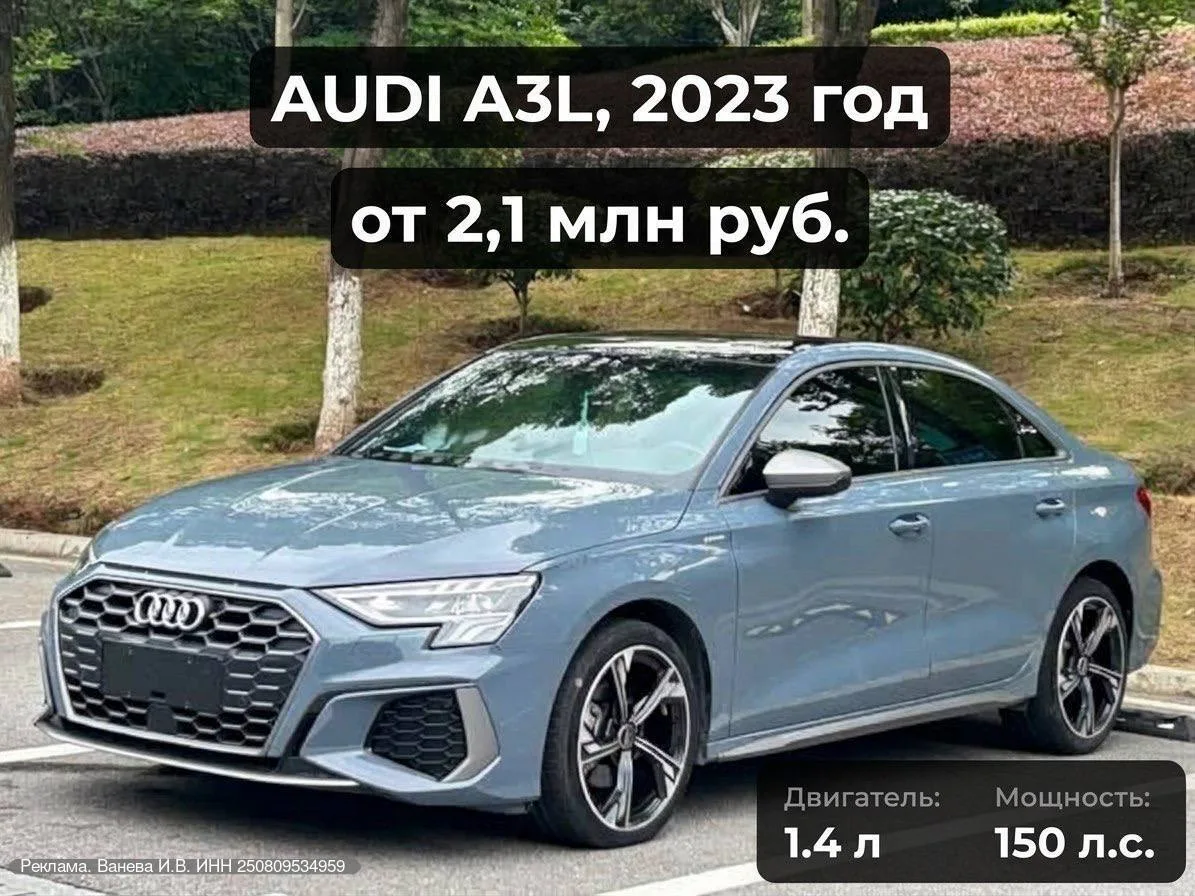 Подборка популярных авто из Китая