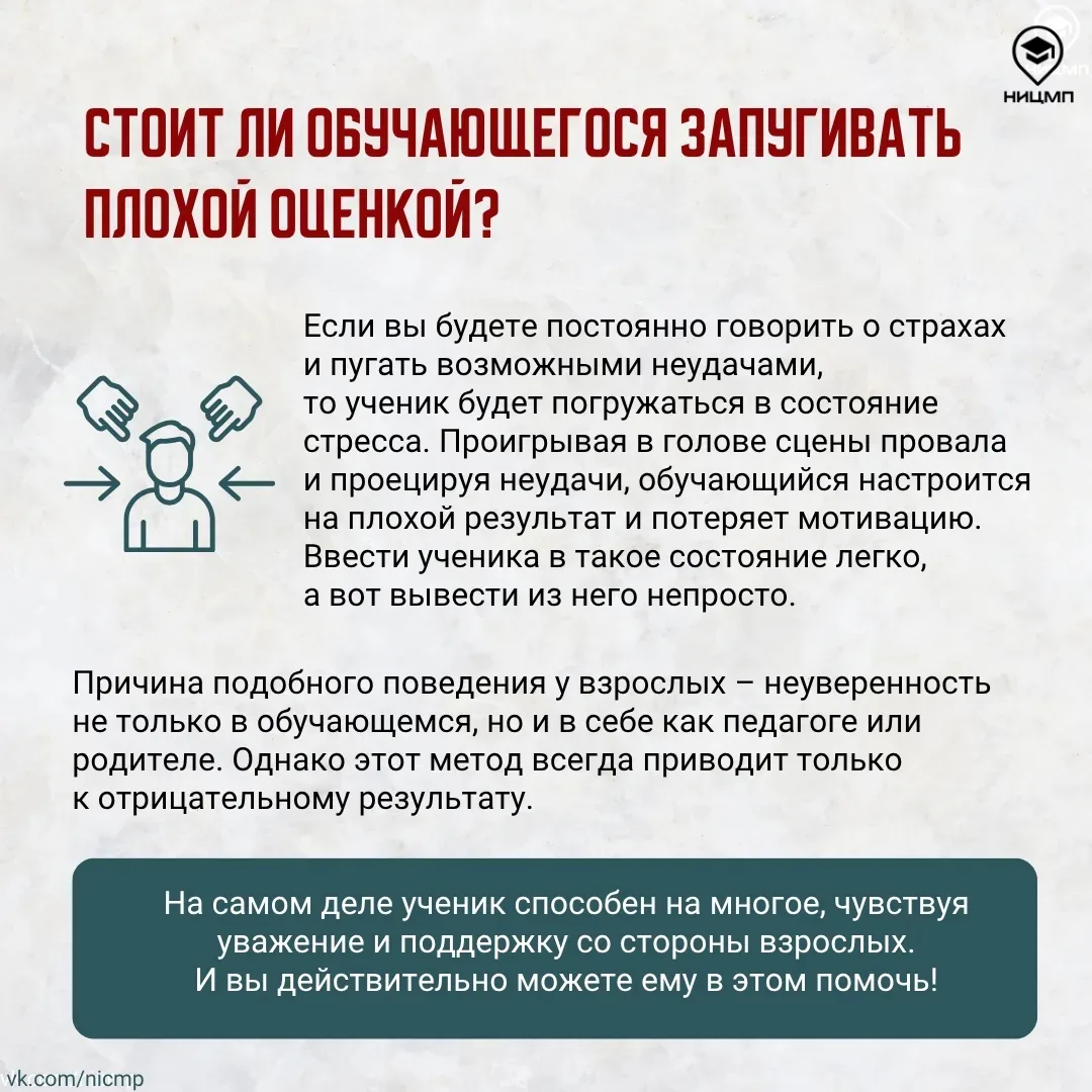 💬 Помогаем, а не пугаем: как поддержать подростка в период экзаменов  Выпускные экзамены — будь то В