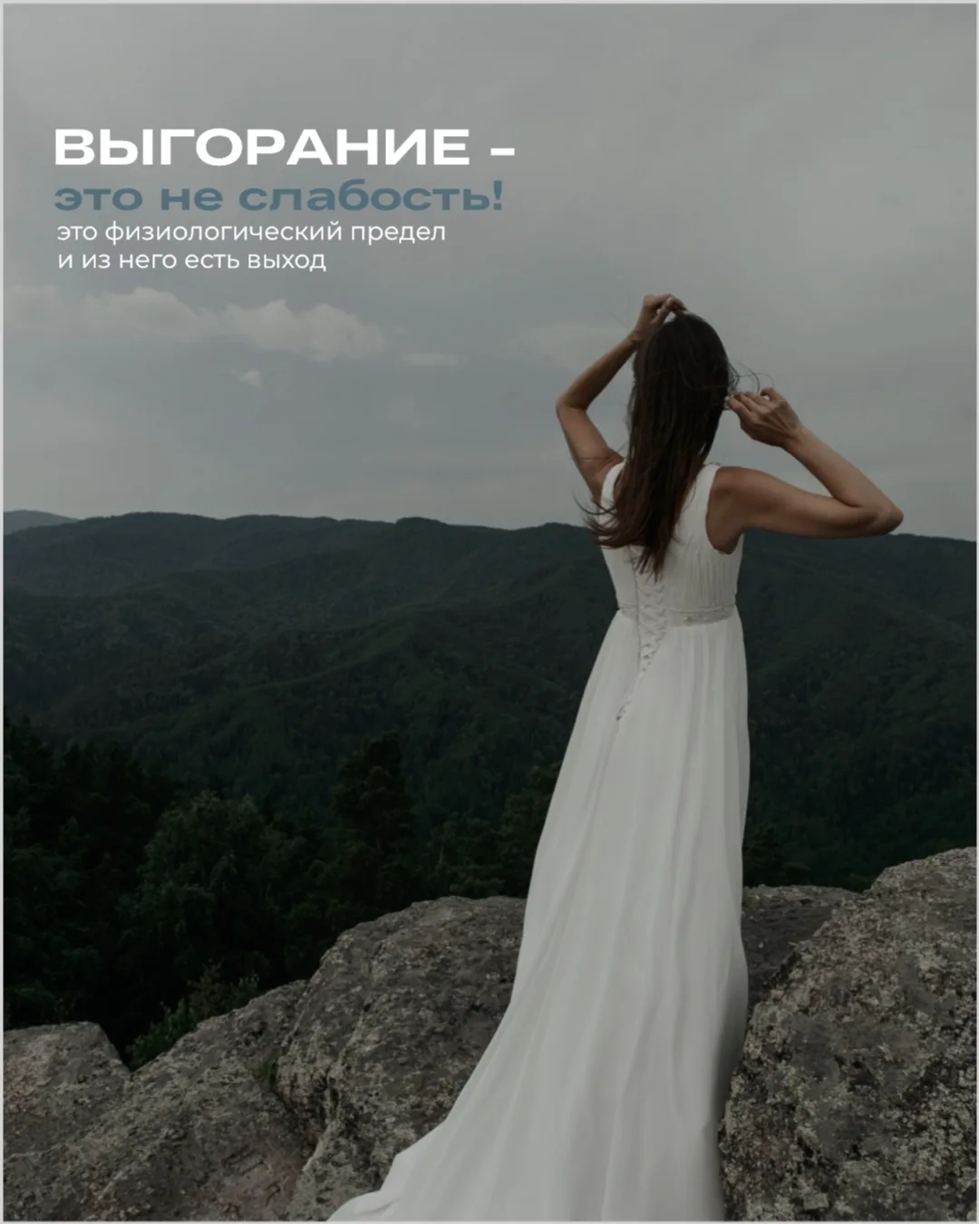 Иногда лучшее, что можно сделать — уехать.