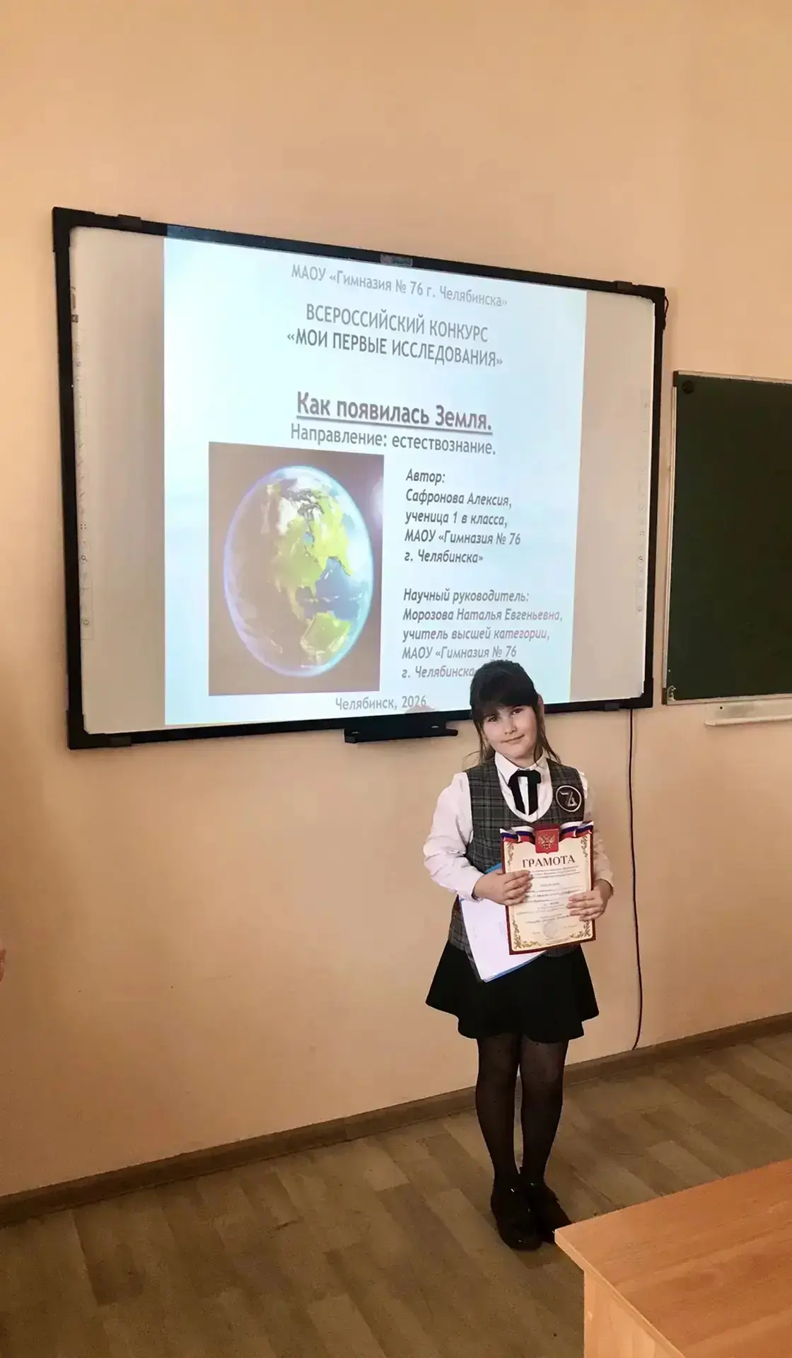 С радостью сообщаем вам об очередной блестящей победе гимназии в интеллектуальных состязаниях.  27 м