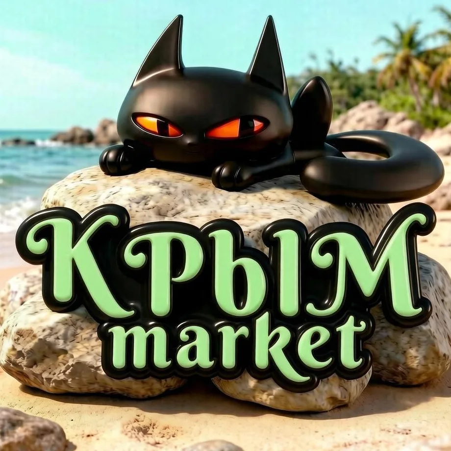 Уважаемые подписчики! 👋