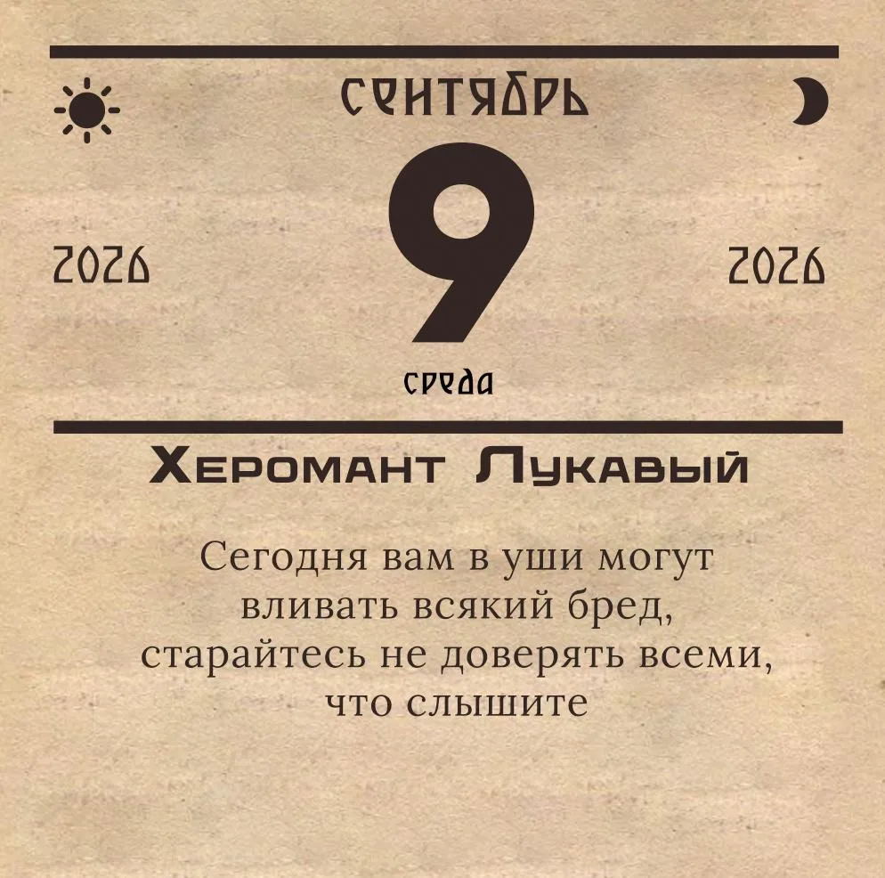 За окном +18, пасмурно.