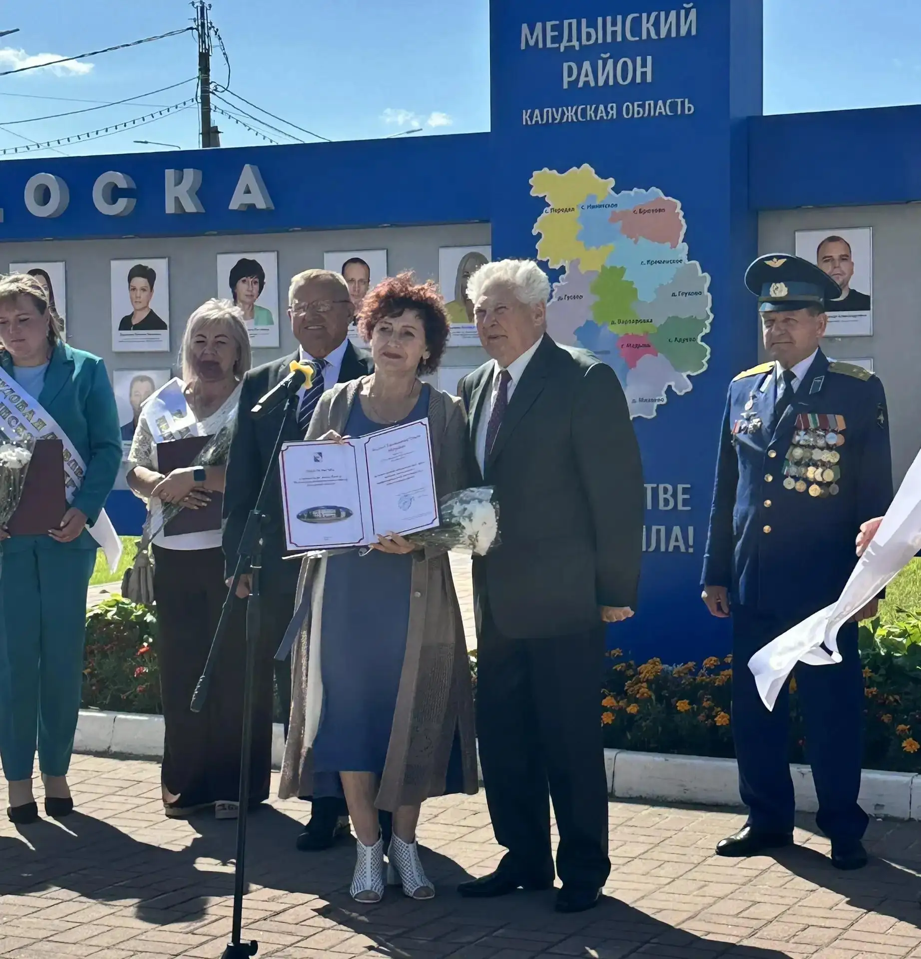 Признание заслуг: имя директора Медынского ДСО занесено на районную Доску почета
