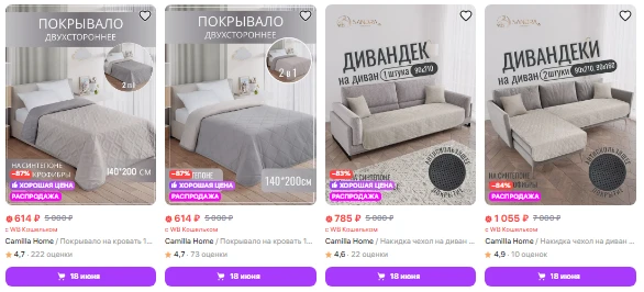https://www.wildberries.ru/seller/61422?sort=priceup&page=1