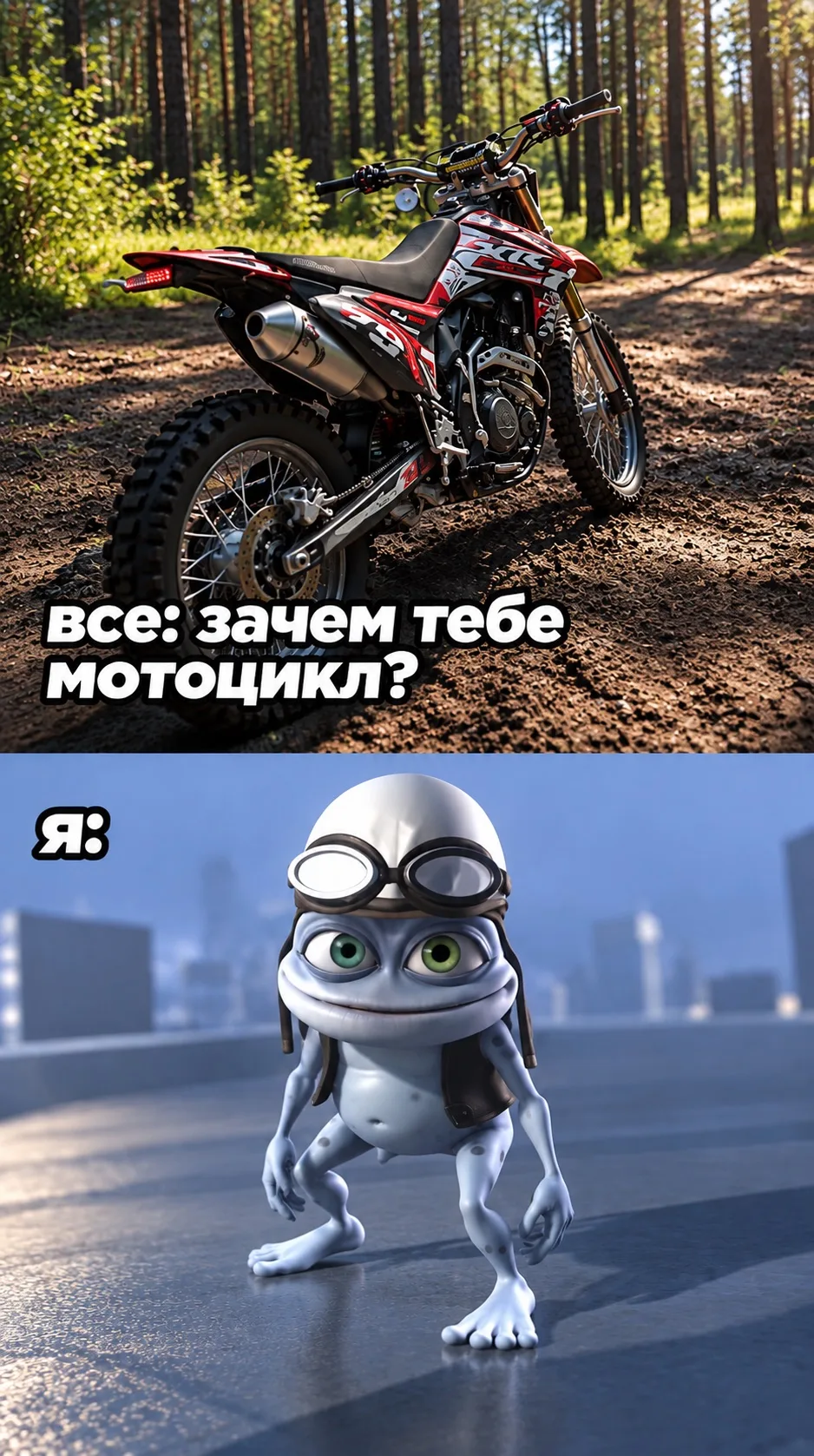 А нужны ещё причины?😁🔥