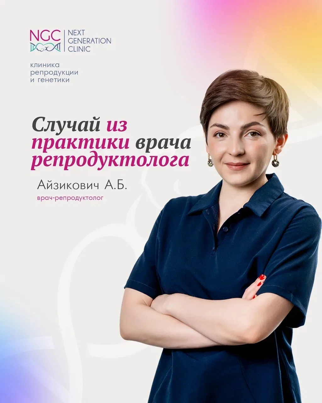 Неожиданные фолликулы: как одно УЗИ изменило всё