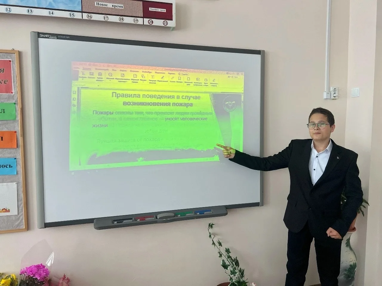 ❗️Безопасность – главный урок 1 сентября