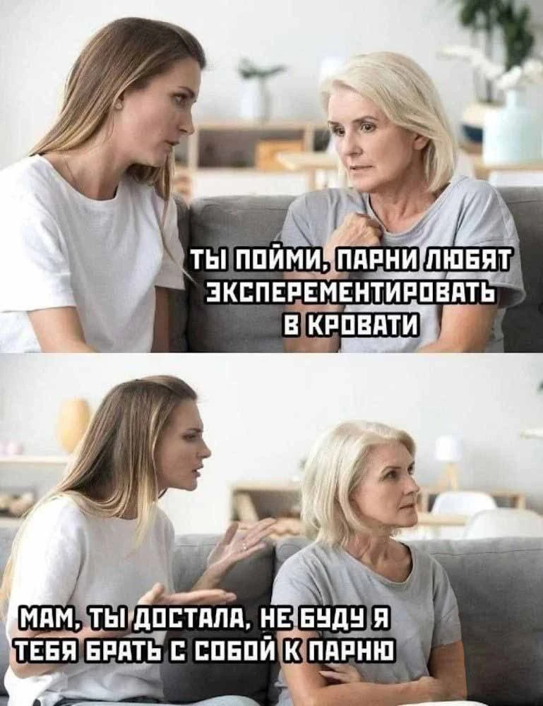 Смех без цензуры😈