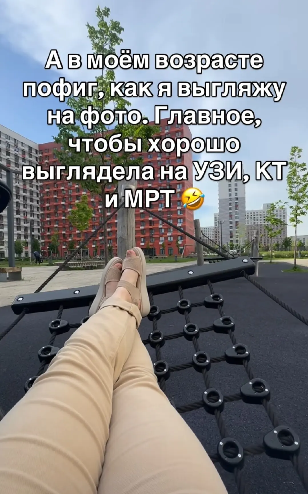 Мне стало интересно, а сколько лет моим подписчикам.