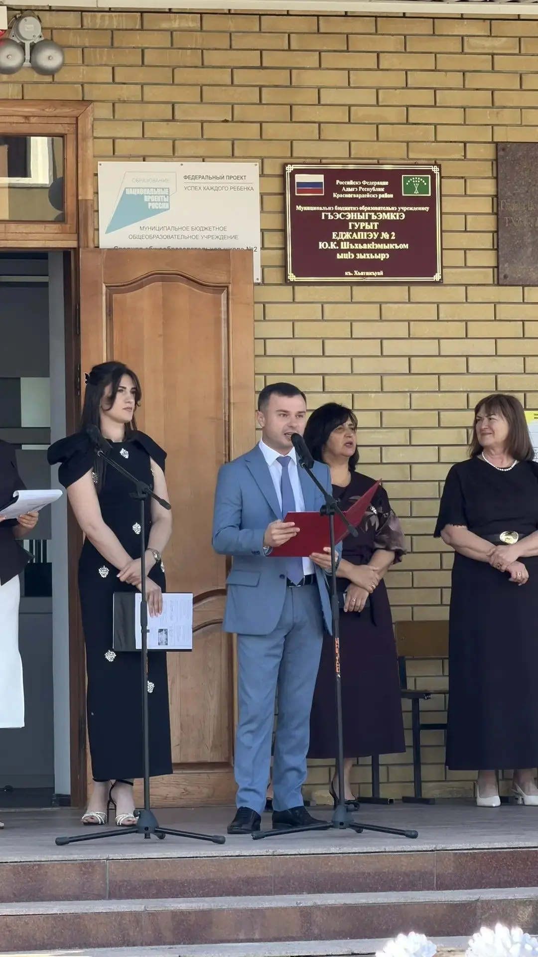Уважаемые ученики, родители и педагоги!
