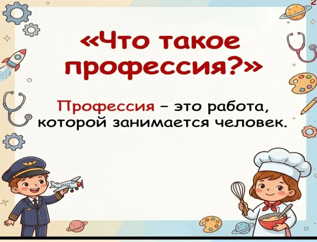 ❤Наши папы молодцы!