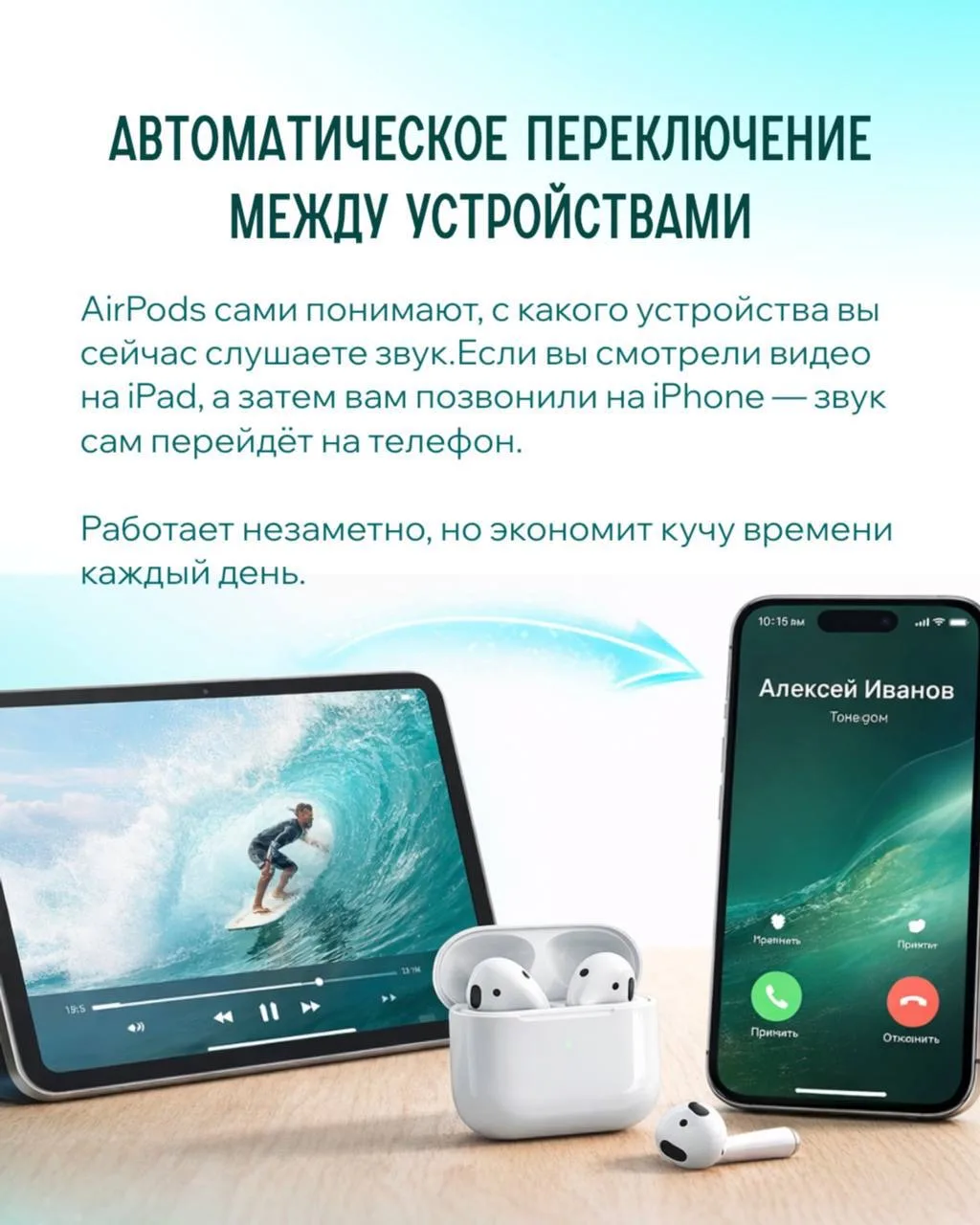 🎧 AirPods умеют больше, чем кажется на первый взгляд.  Есть функции, которые работают каждый день — 