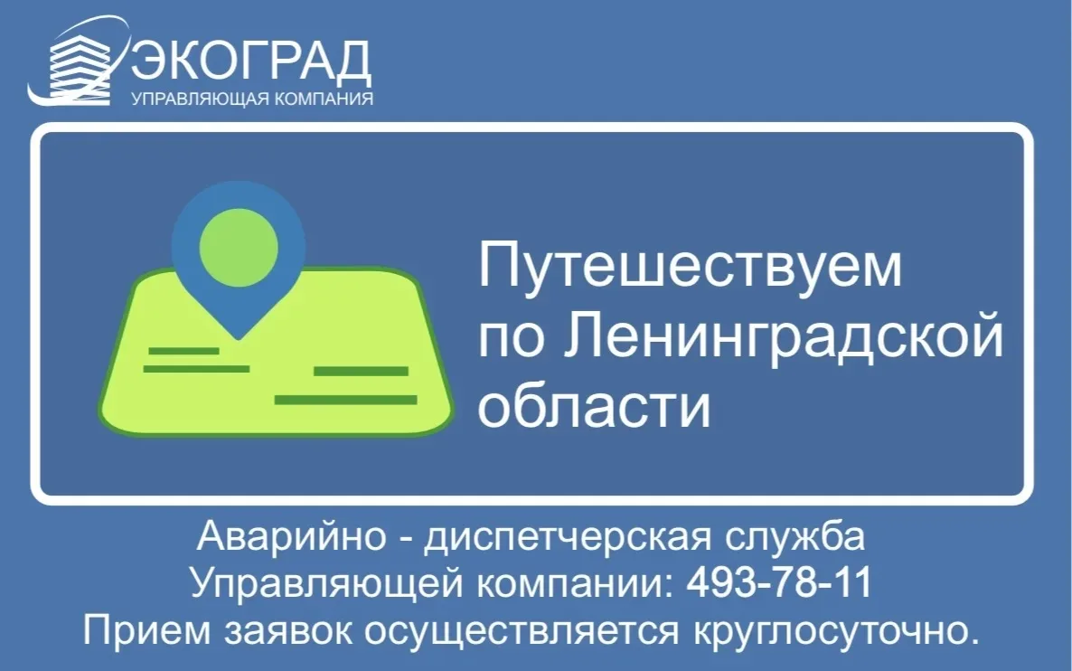 Более двух веков шкатулка Абрама Ганнибала — прадеда А. С. Пушкина — хранила свой секре...