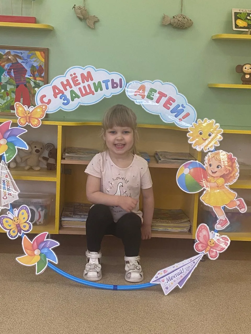 С днем защиты детей!Пусть наши детки будут счастливы!🎈🎈🎈