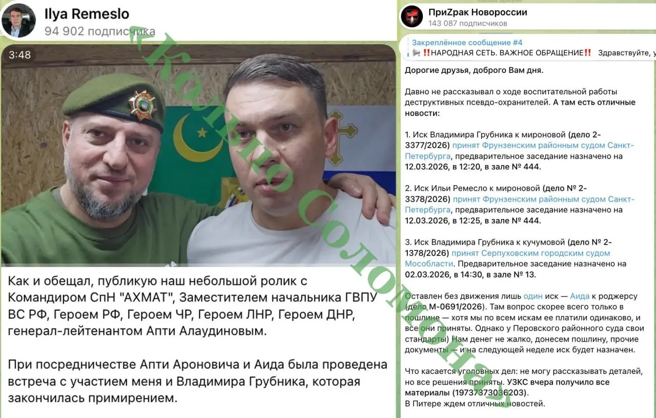 «Между прочим перед вами находится доказательная база по делу о ложных доносах.  Потому...