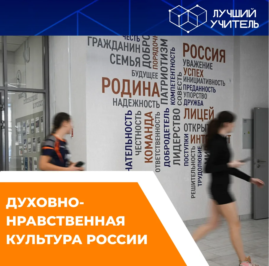 👩‍🏫📆 Как организовать преподавание ДНКР в 2026/27 учебном году.